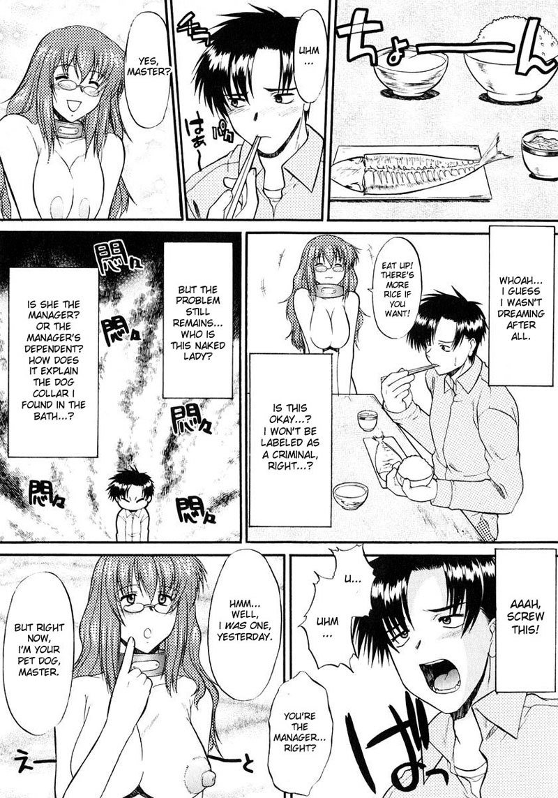 Ane Inu Vol1-CH2