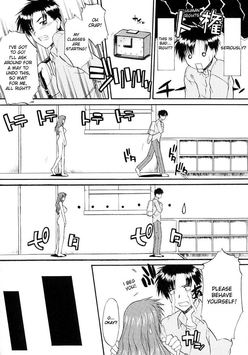 Ane Inu Vol1-CH2
