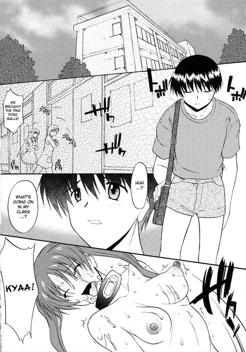 アネイヌVol1-CH8