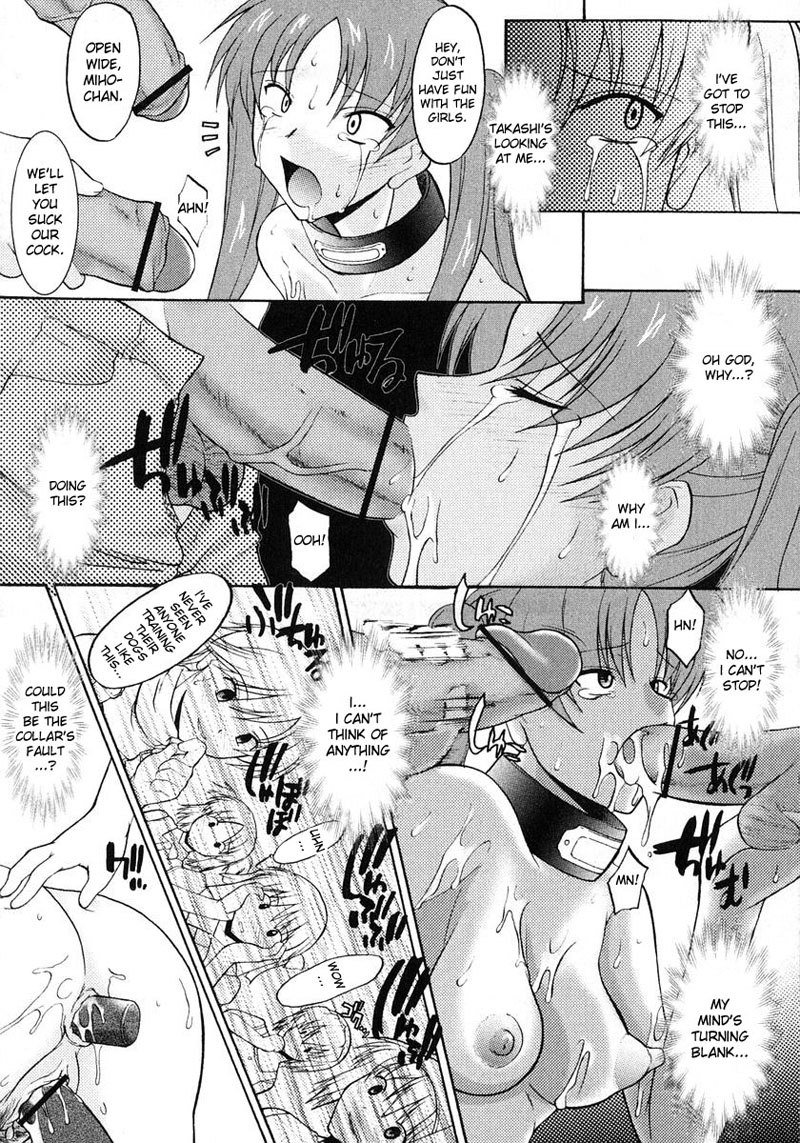 アネイヌVol1-CH8