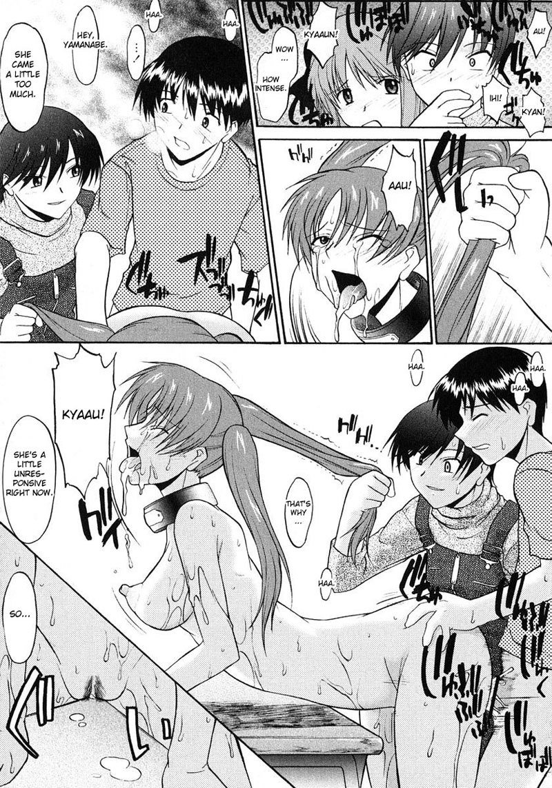 アネイヌVol1-CH8