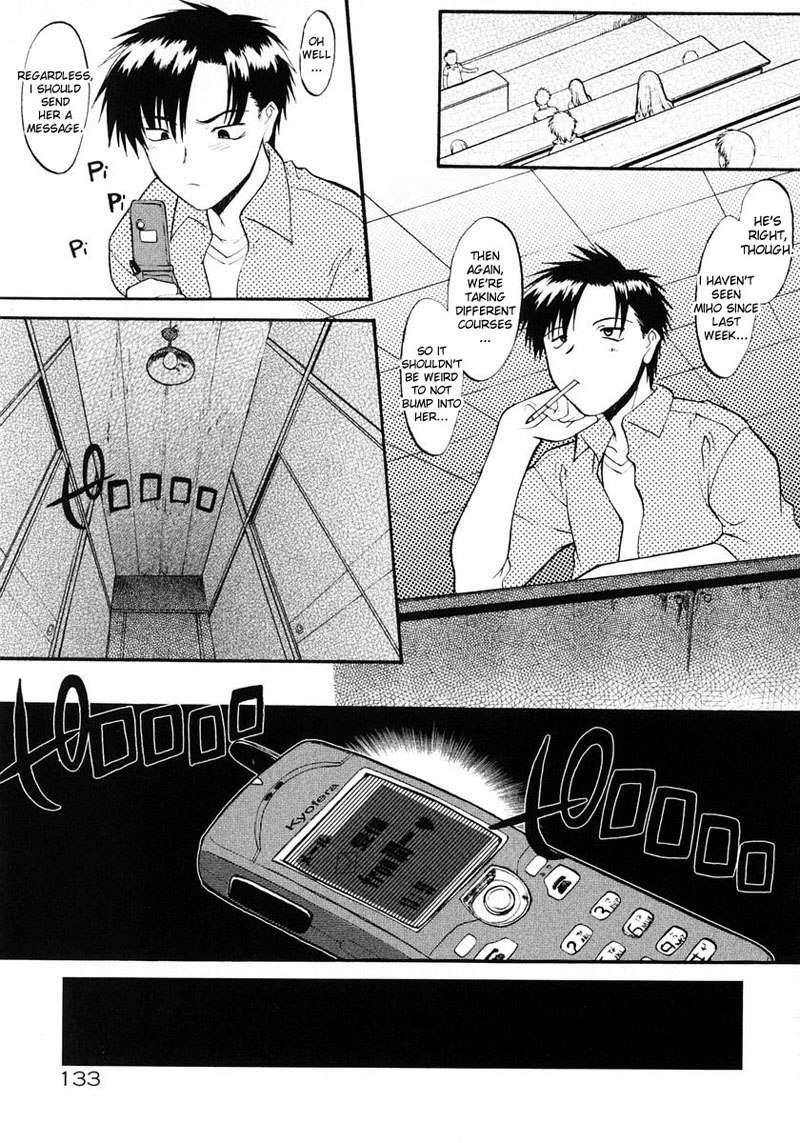 アネイヌVol1-CH8