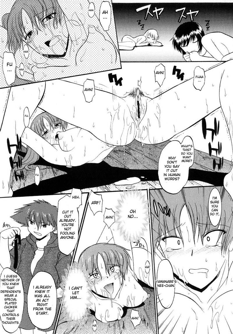 アネイヌVol1-CH6