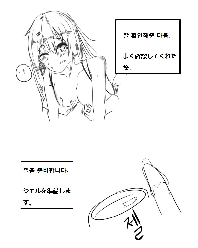 K2를손질해보자