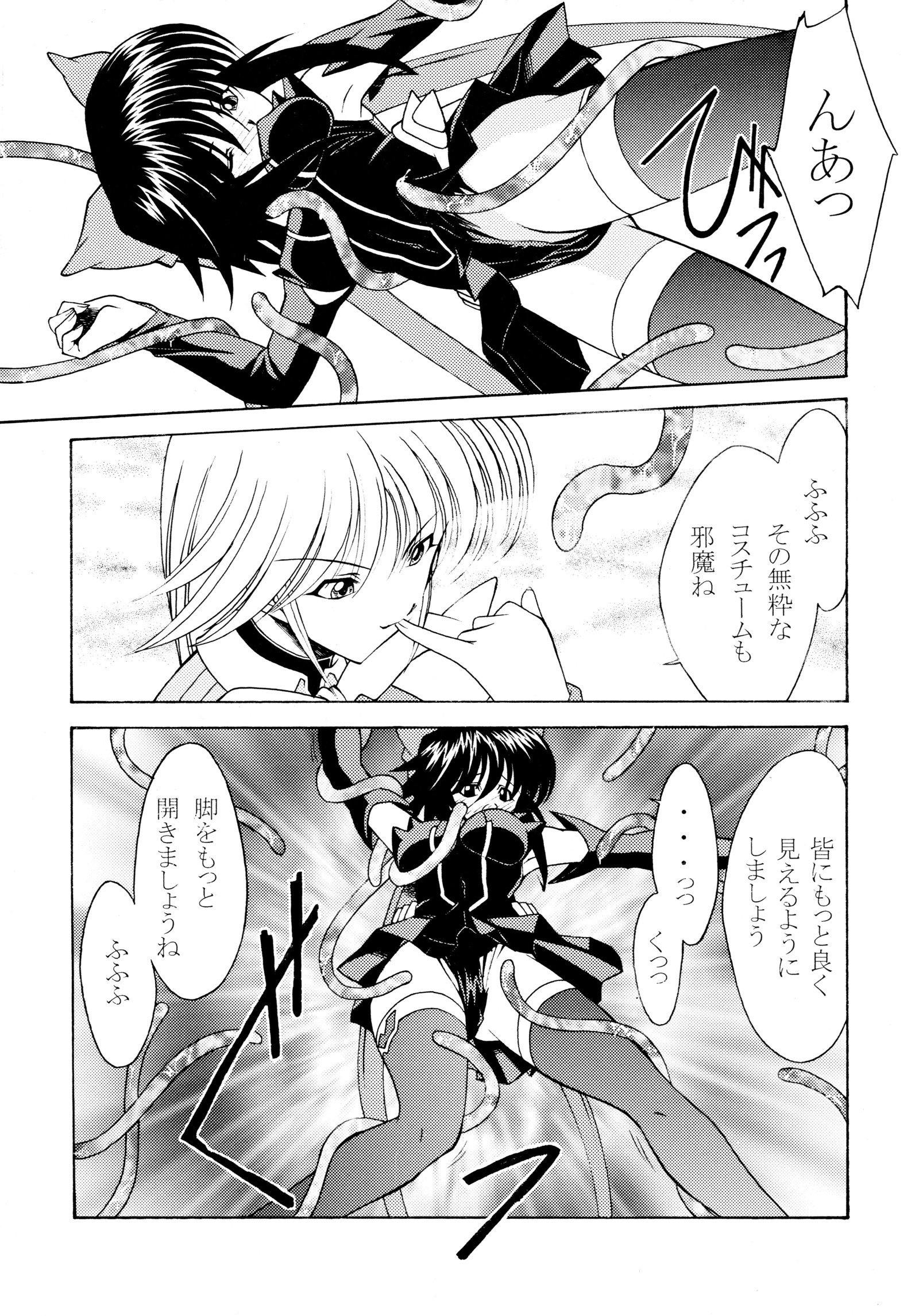 ローズウォーター18フレッシュAI