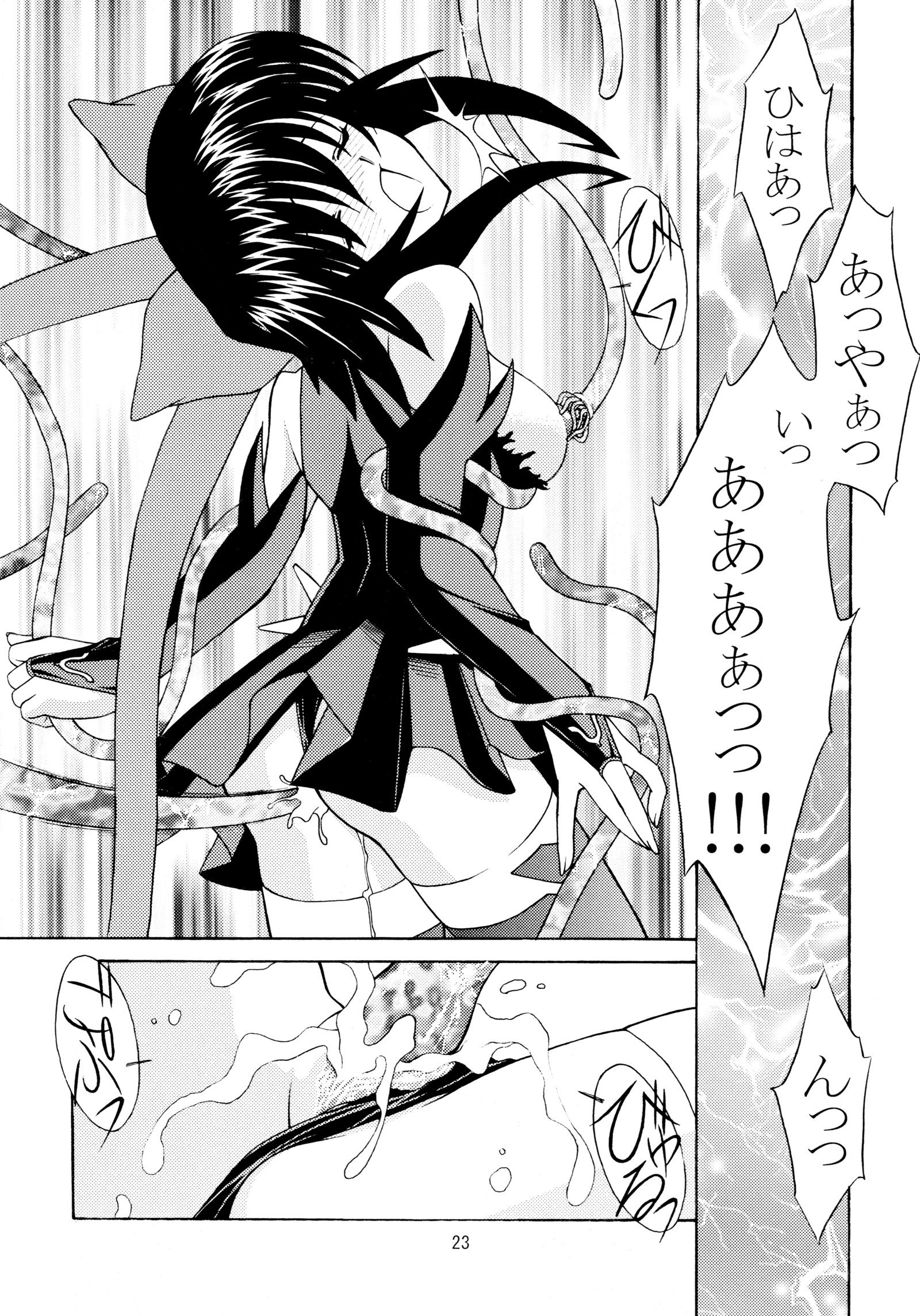 ローズウォーター18フレッシュAI