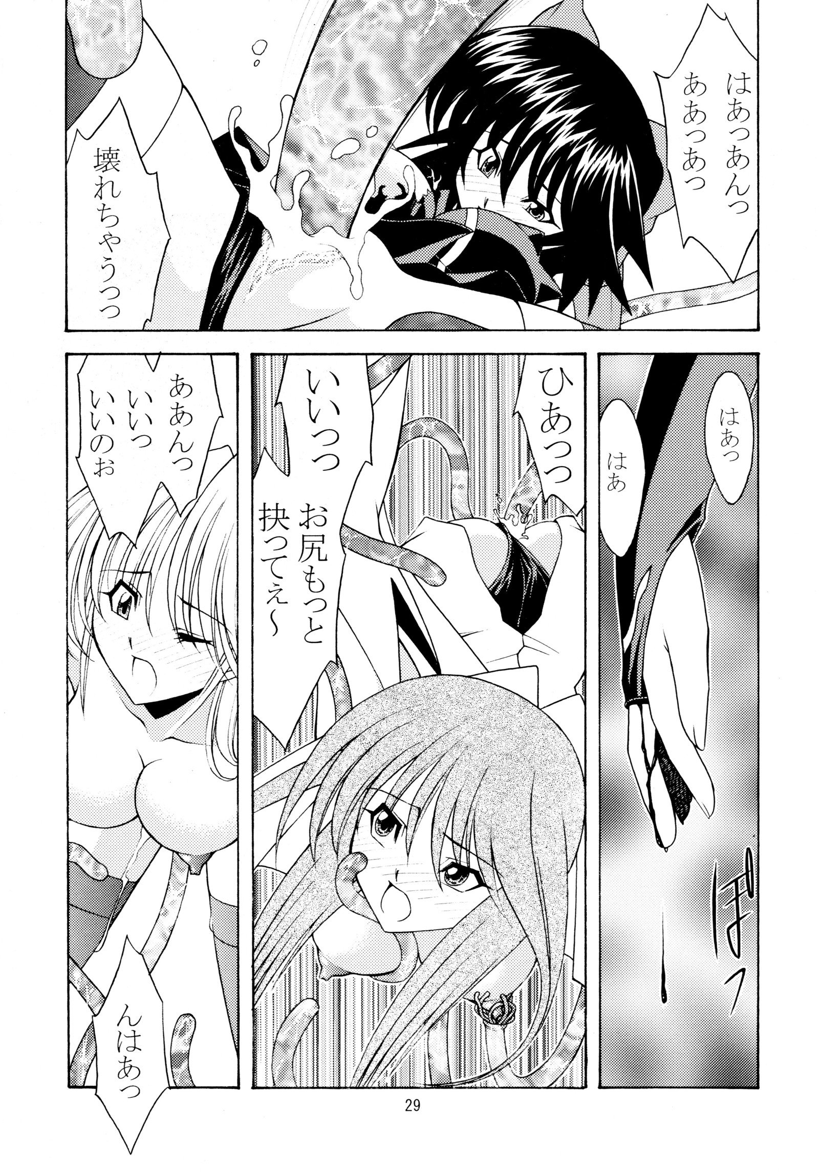 ローズウォーター18フレッシュAI
