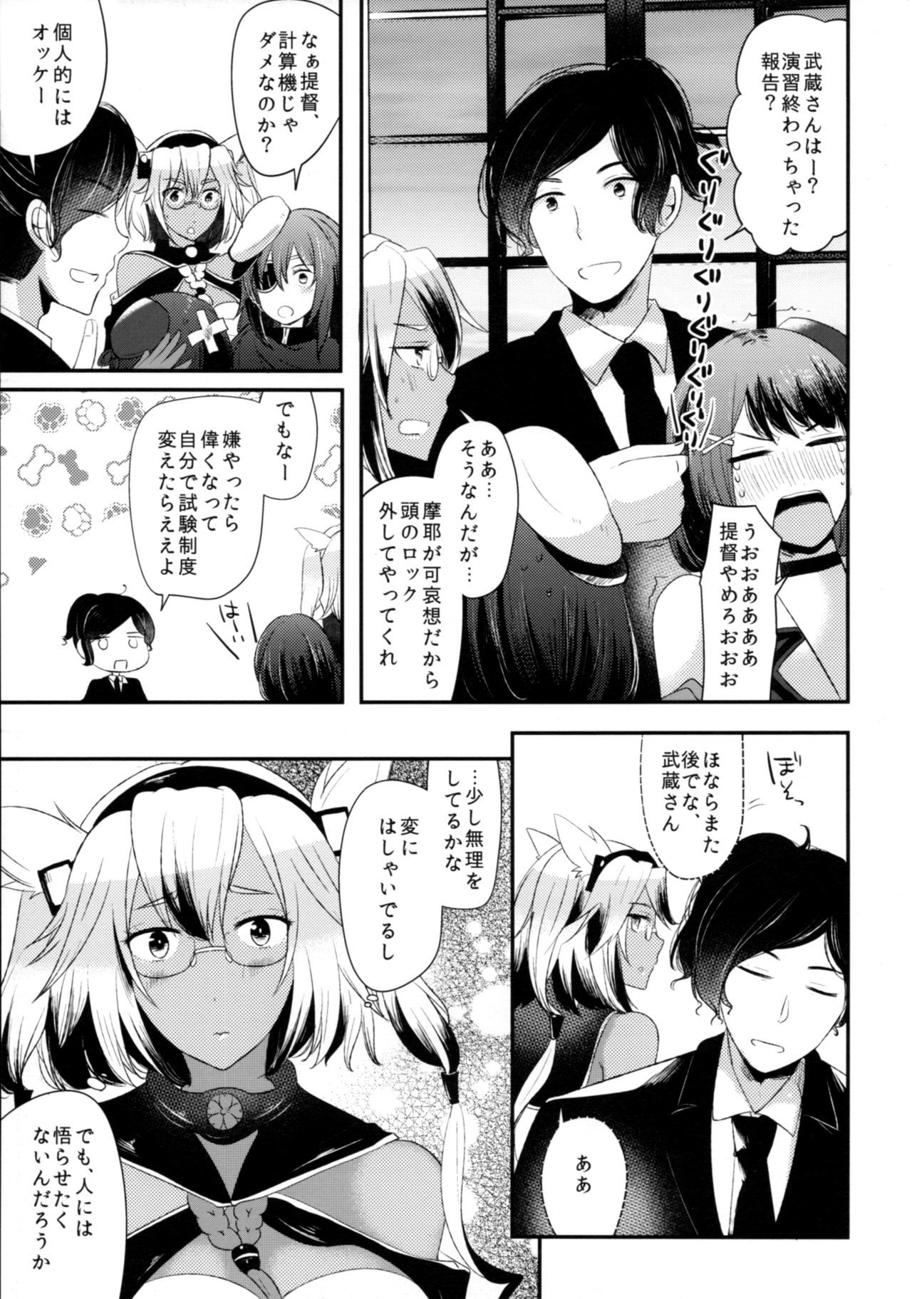 「月がきれいれてください」帝徳は飯へ、「新デモ飯は」わたしはかえすへ