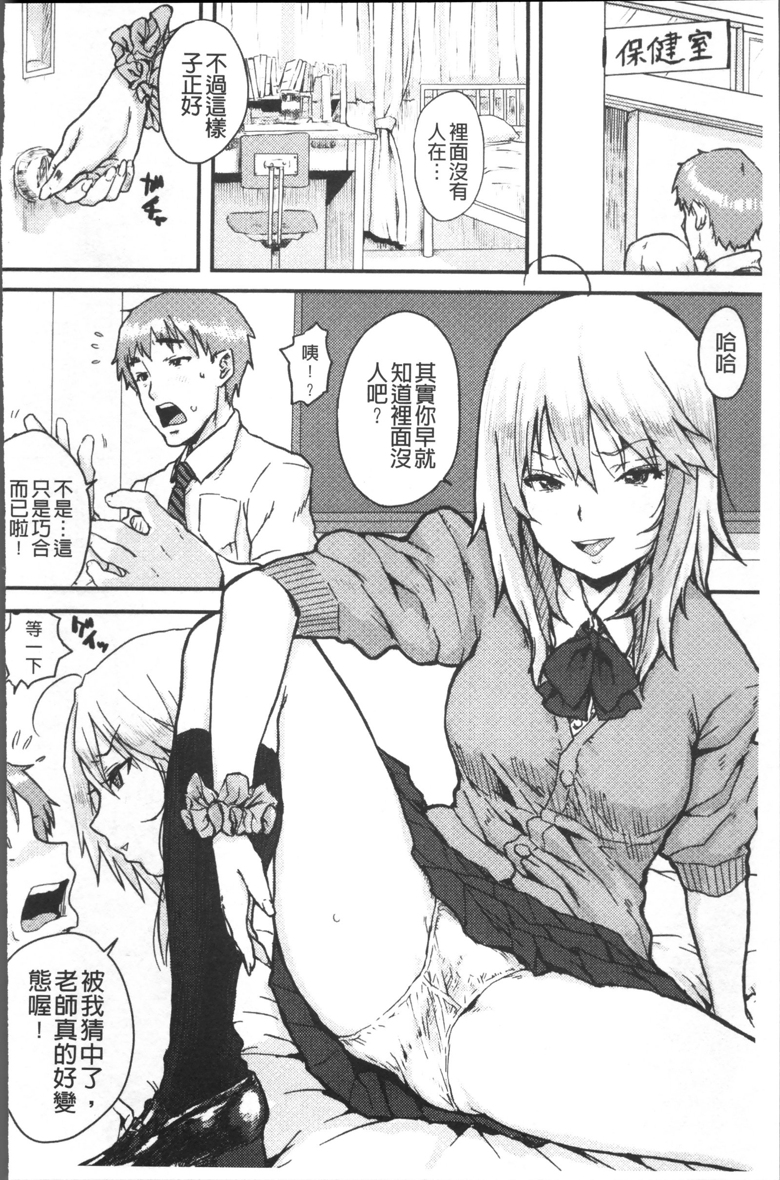 なまき少女