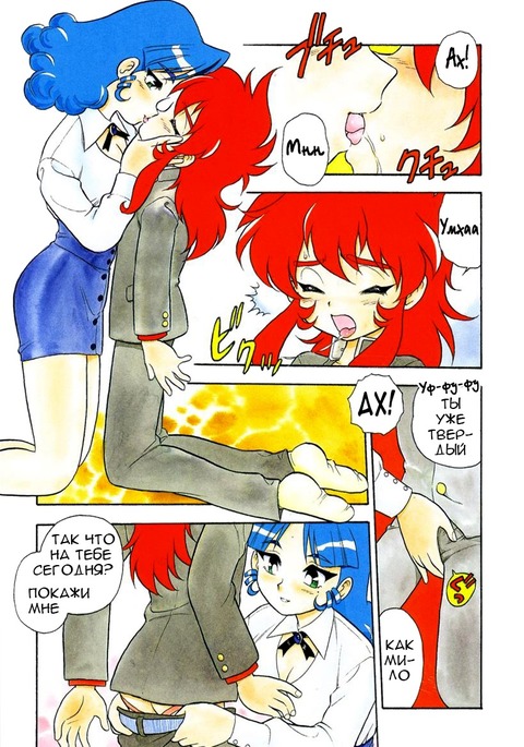 ブルーヘブンCh.1-3 ブルーヘブンCh.1-3