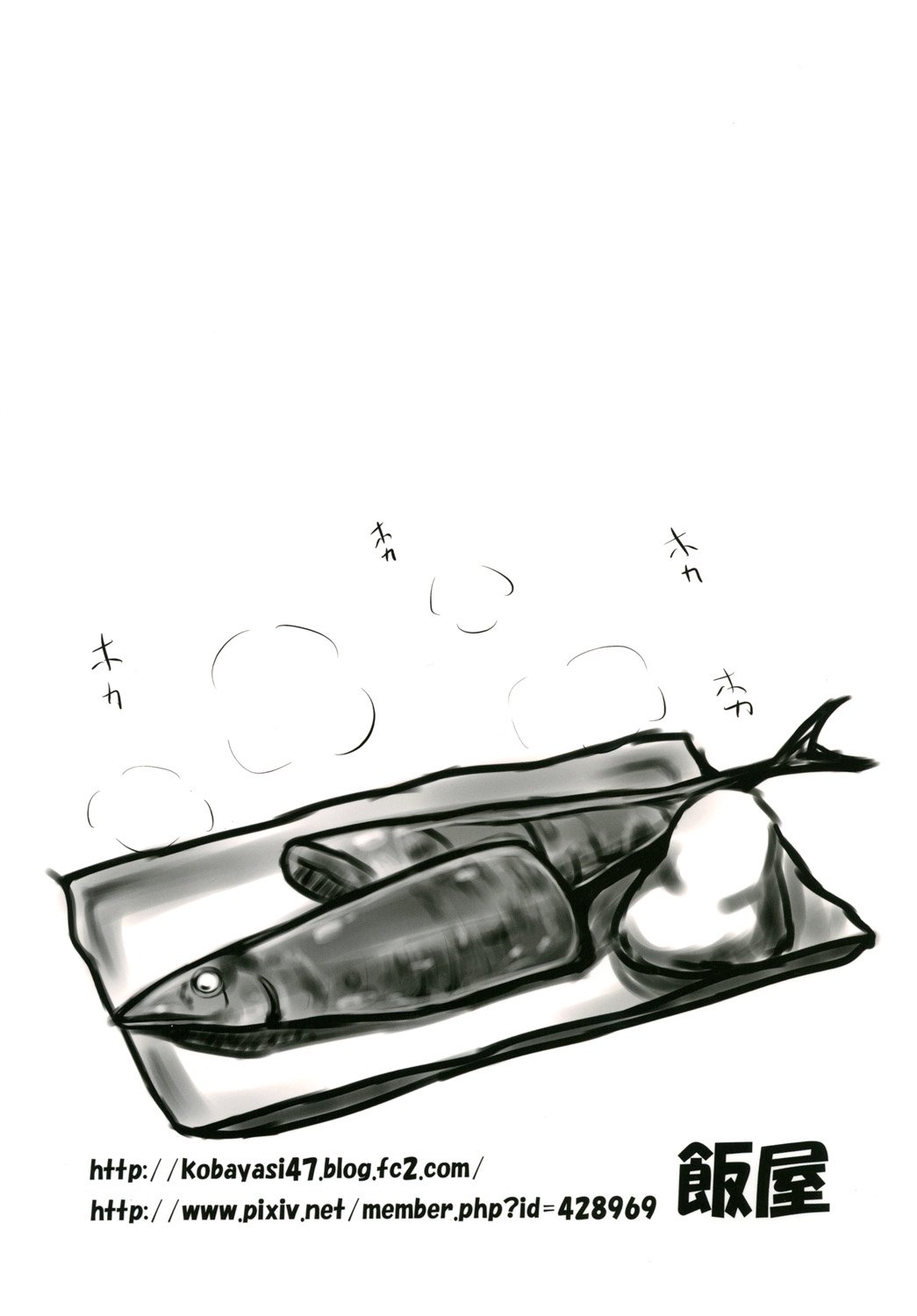 フルーツバスケット