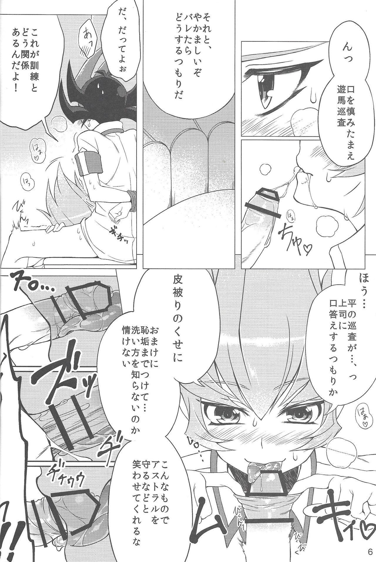 ベクビッチ