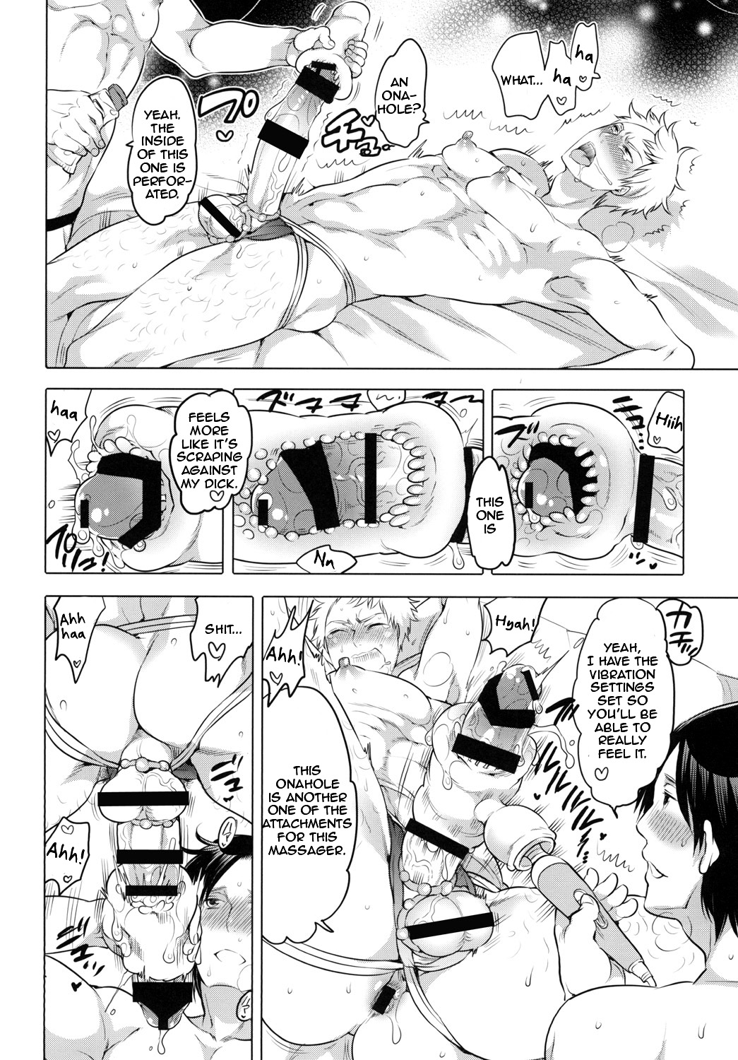 オナニスト×オナニスト2