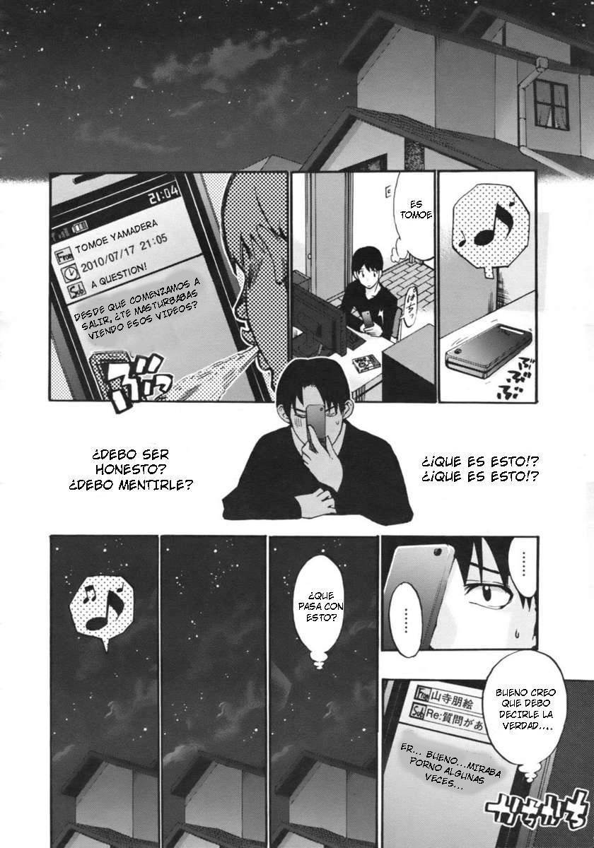 あなたの選択キャップ1-2サブesp