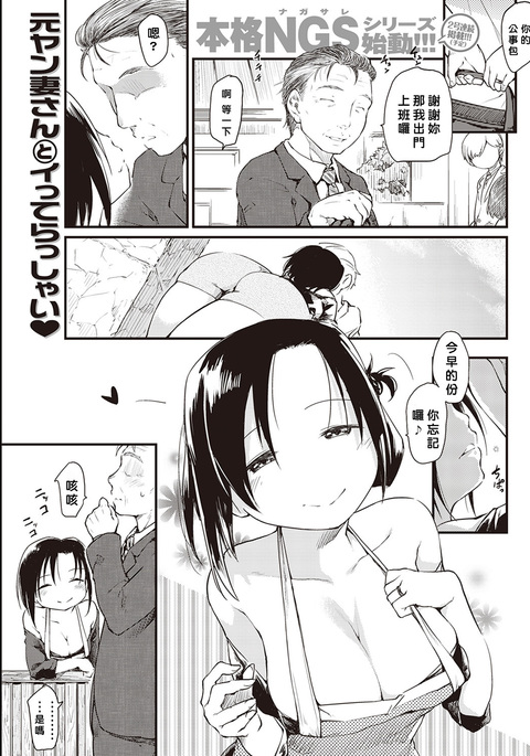 桂さん地1-6完 桂さん地1-6完