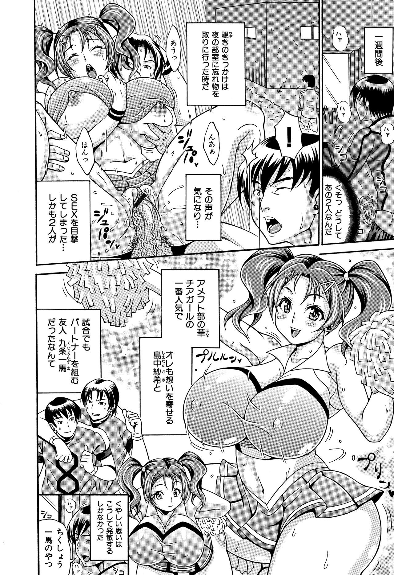 マミレチチ-ねばねばしたおっぱいはいたるところに熱く感じます。