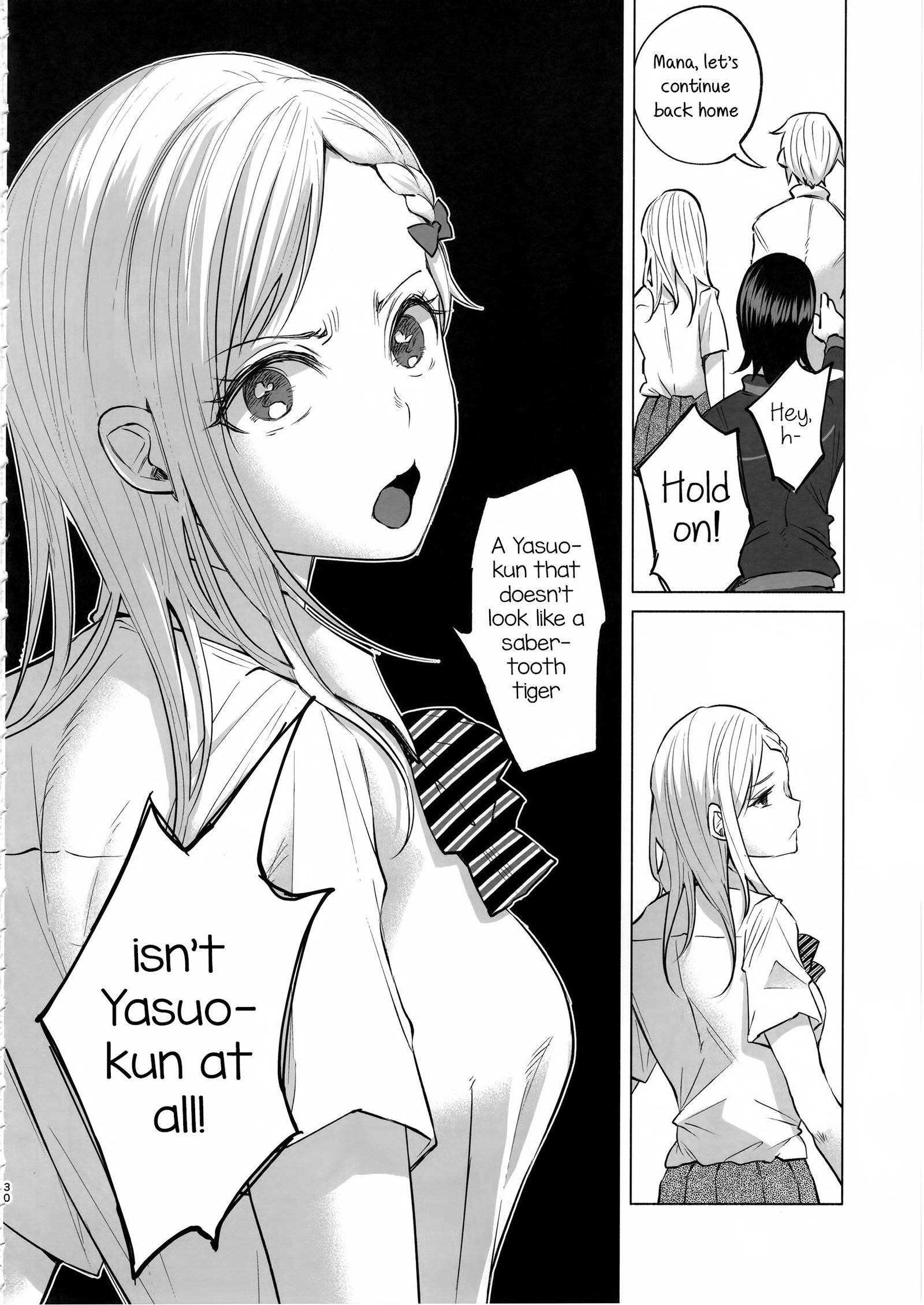 恋物語|ラブストーリー