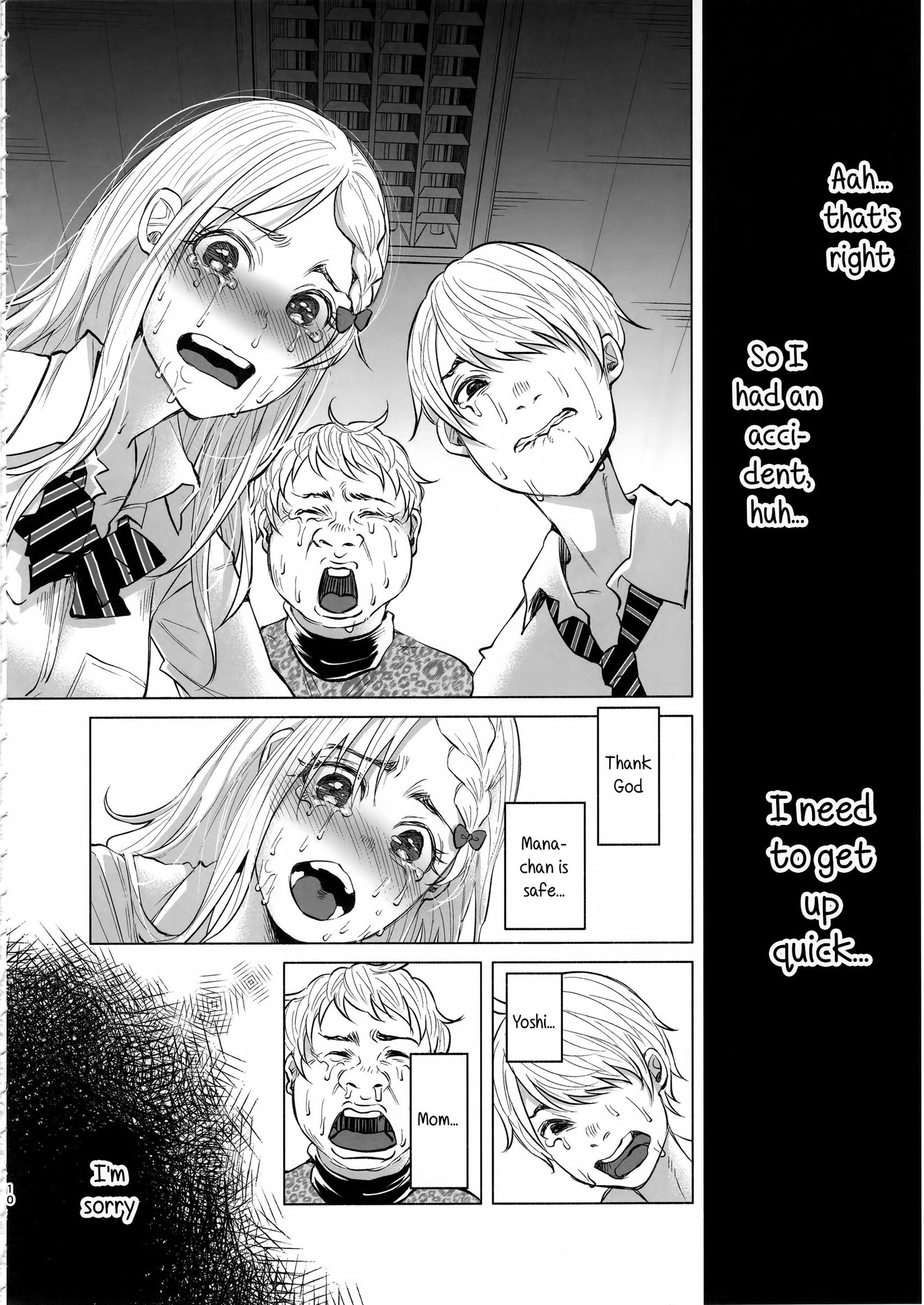 恋物語|ラブストーリー