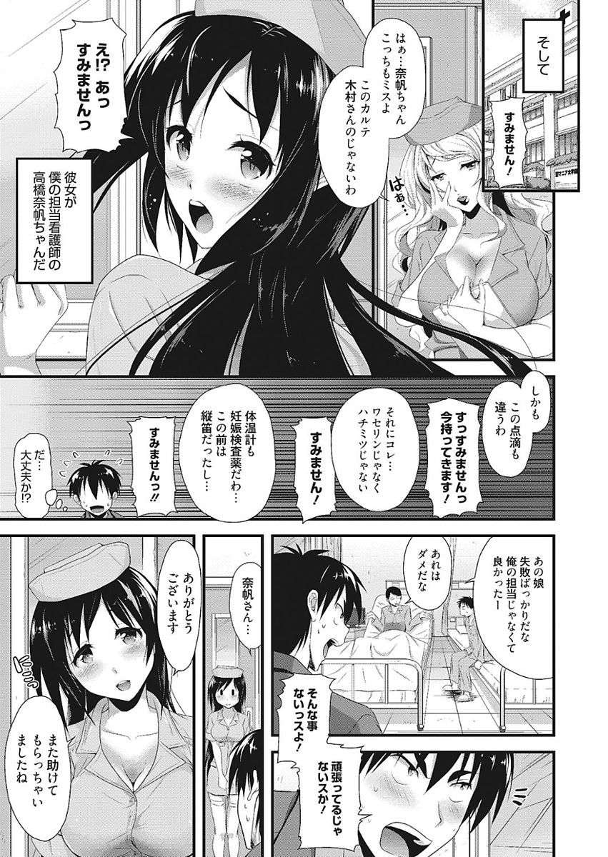 中橋千洋鹿野城