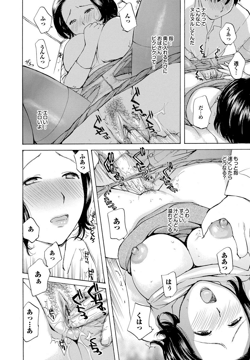 どぶろくママ