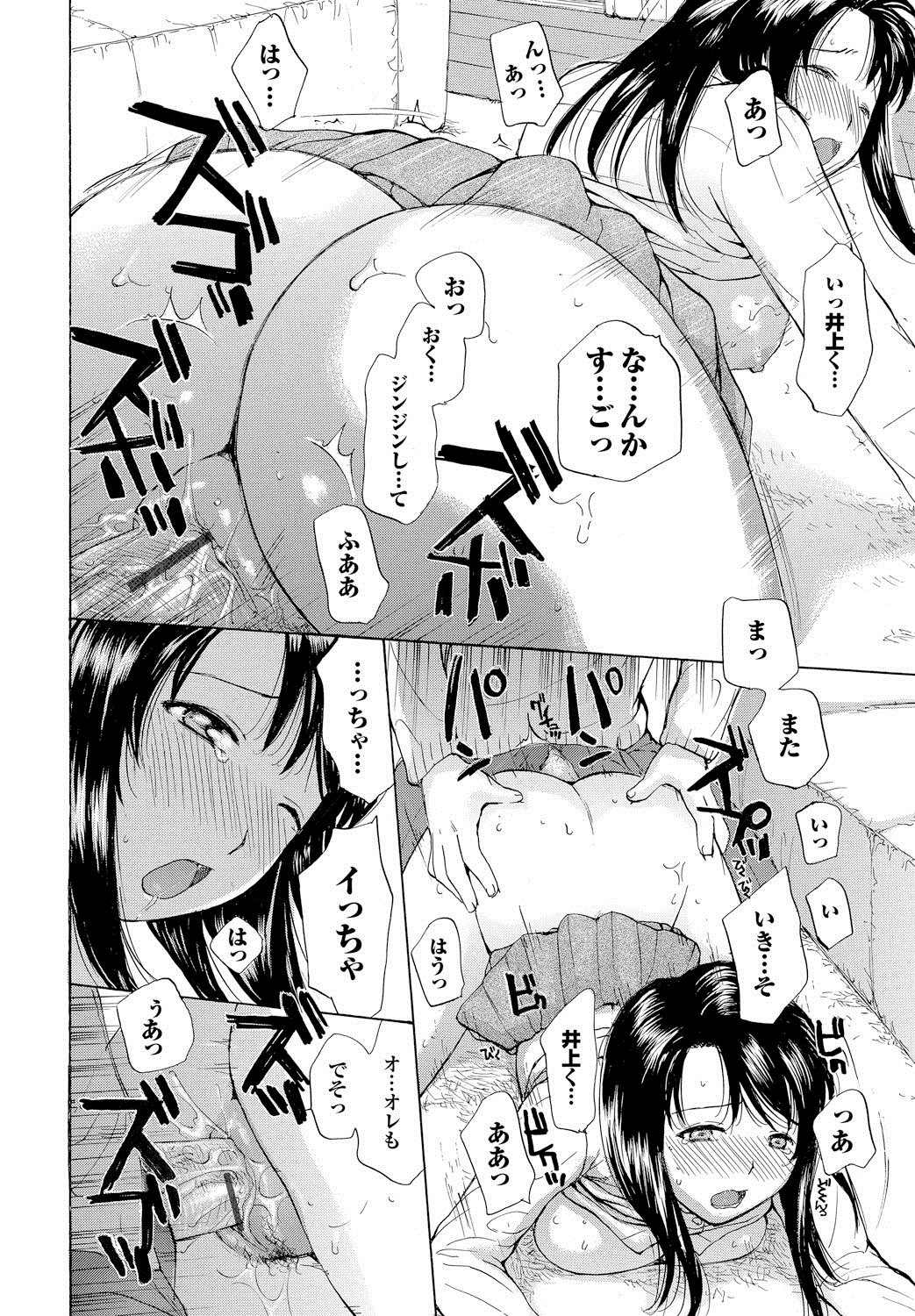 どぶろくママ