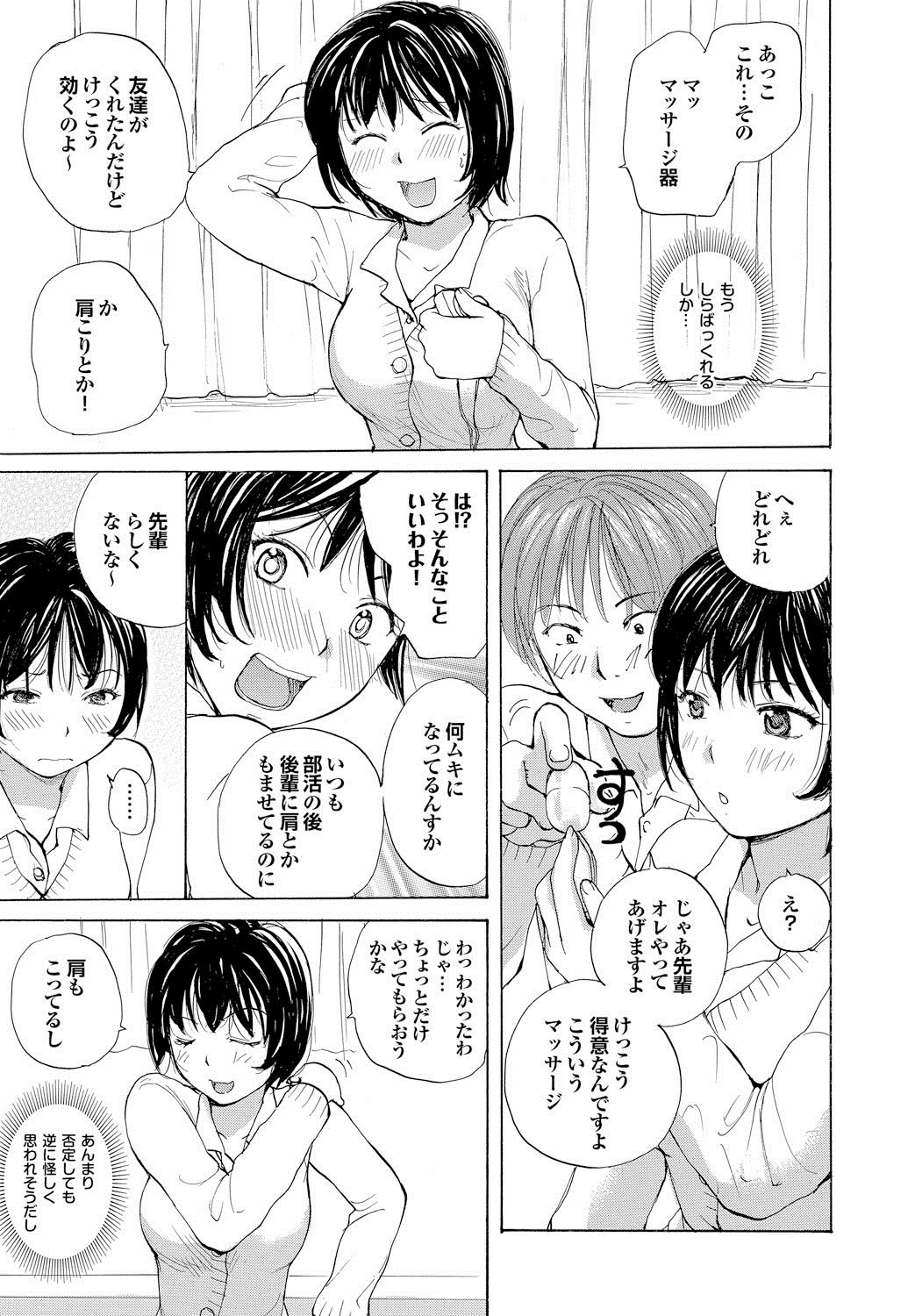 どぶろくママ