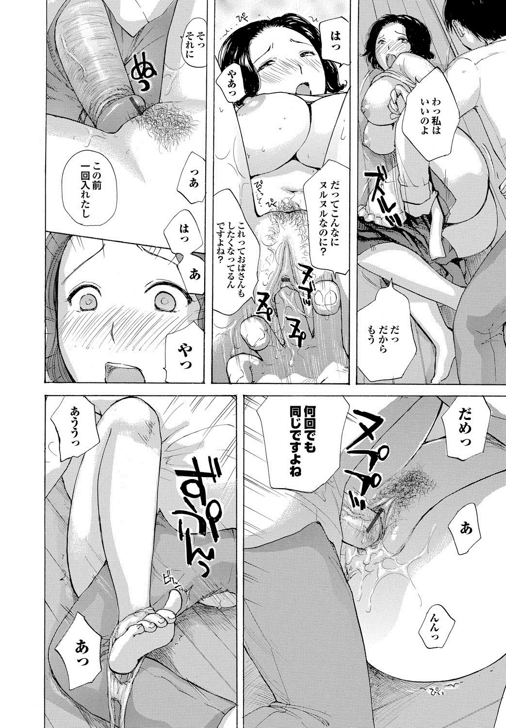どぶろくママ