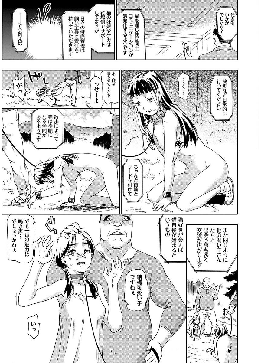 ひょうがきせだい少女おかしたいらちー