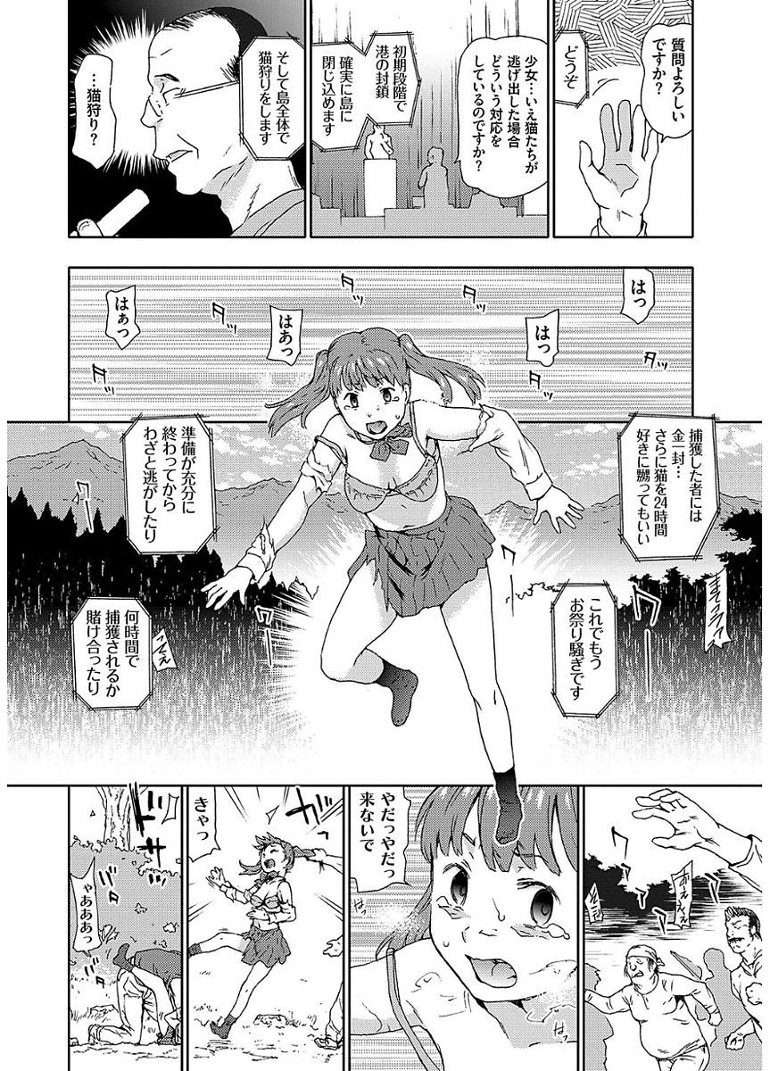 ひょうがきせだい少女おかしたいらちー