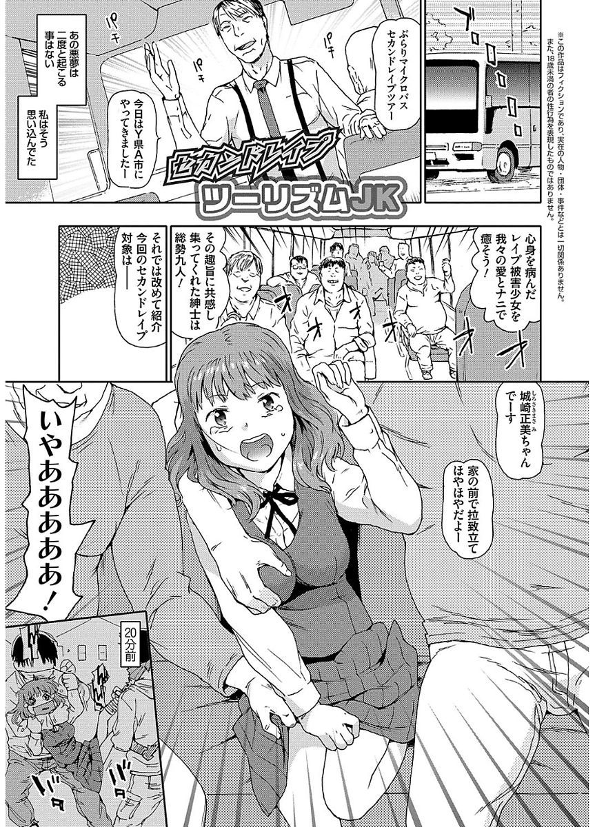 ひょうがきせだい少女おかしたいらちー