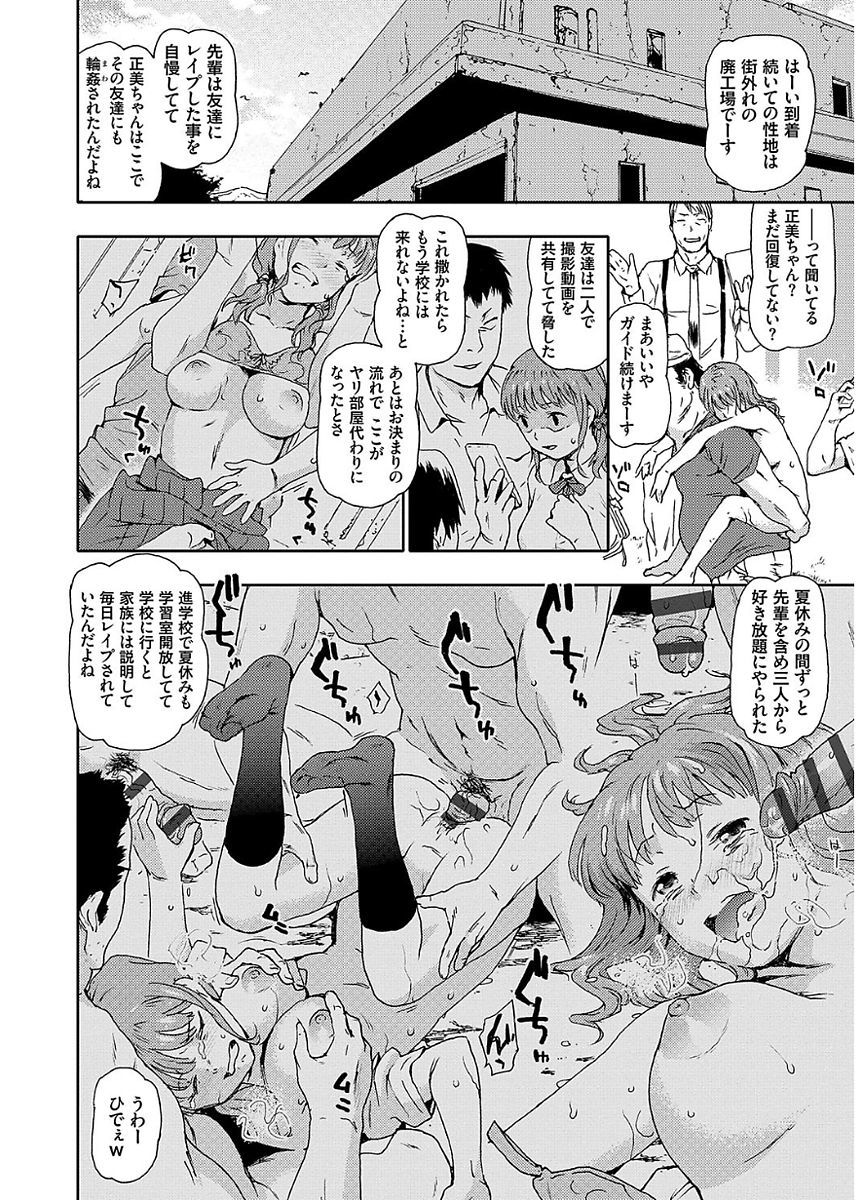 ひょうがきせだい少女おかしたいらちー