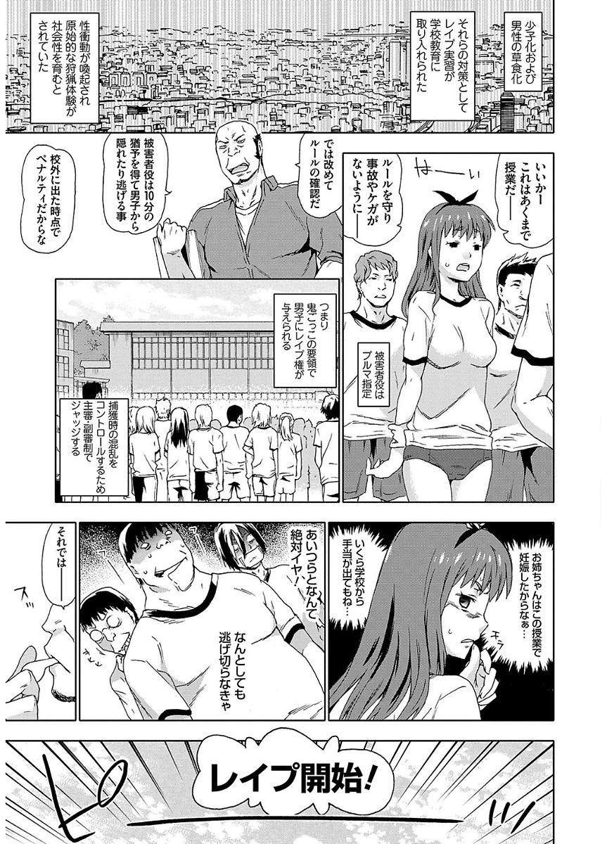 ひょうがきせだい少女おかしたいらちー