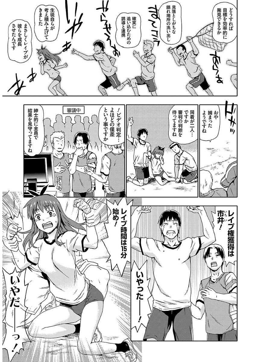 ひょうがきせだい少女おかしたいらちー