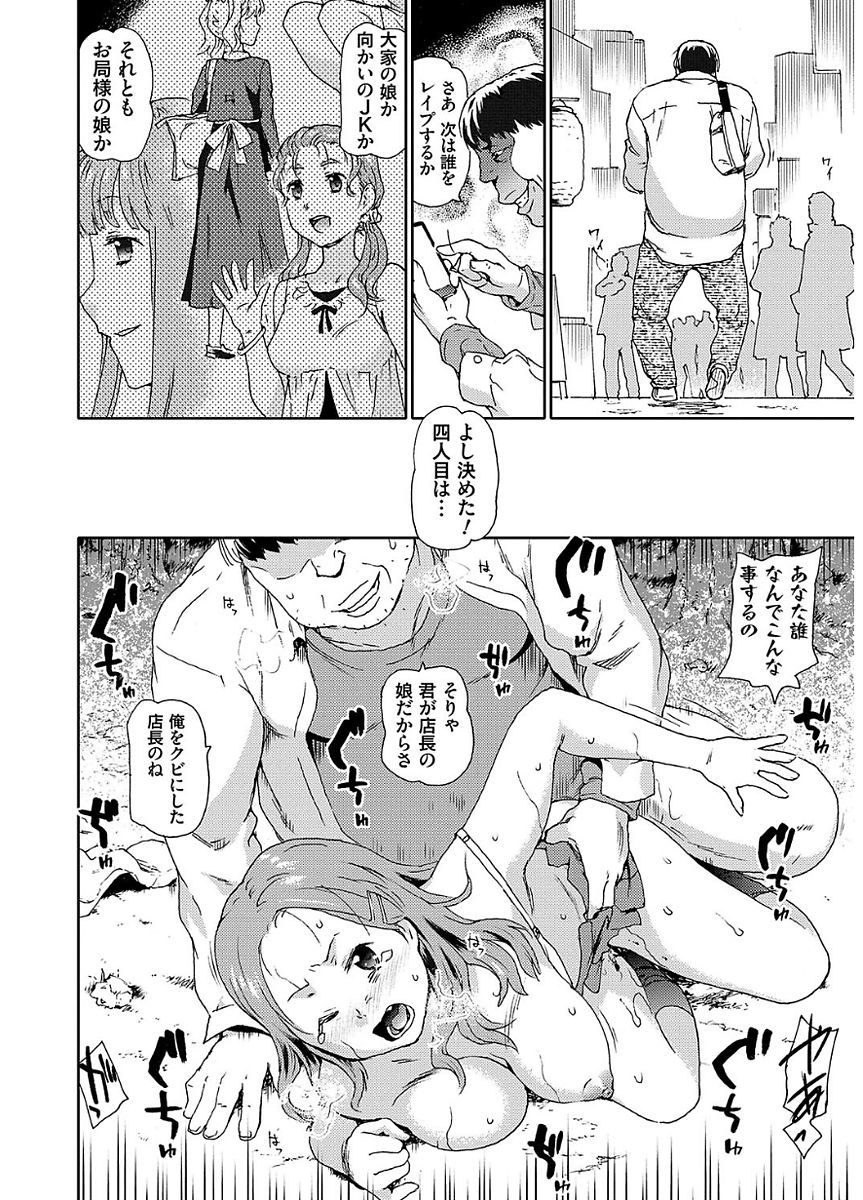 ひょうがきせだい少女おかしたいらちー
