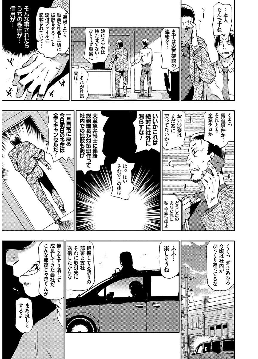 ひょうがきせだい少女おかしたいらちー