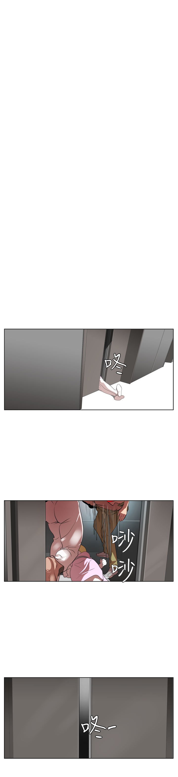 欲望王Ch.1-25