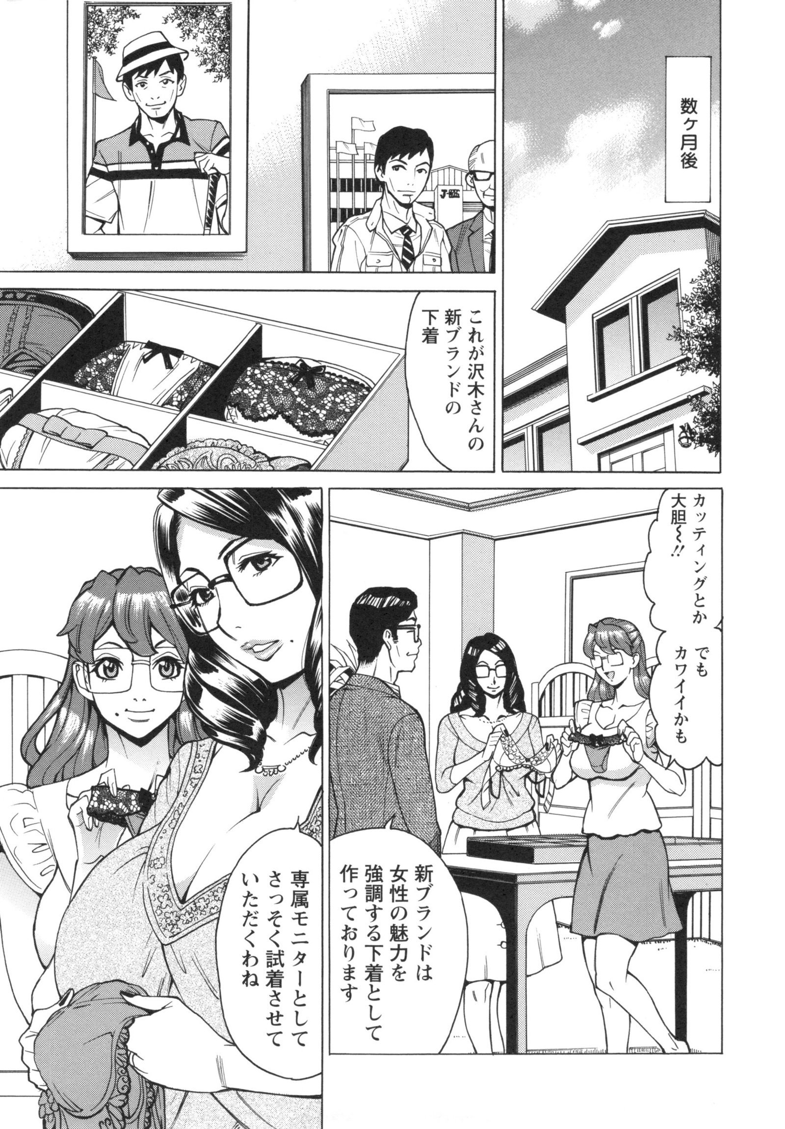 いねつのおやこ