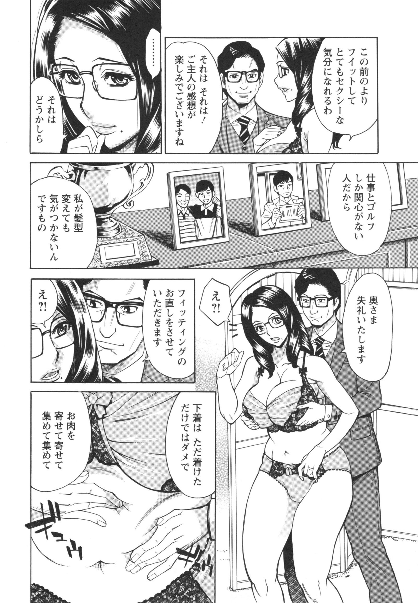 いねつのおやこ