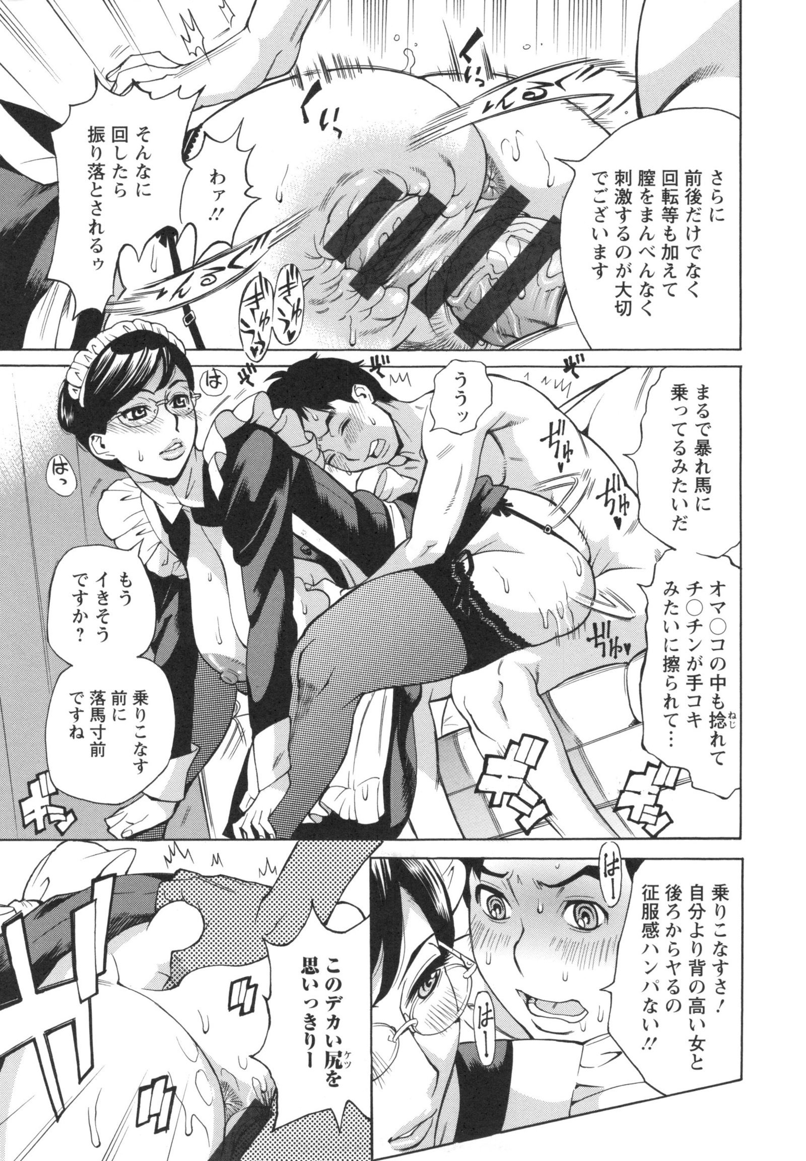 いねつのおやこ