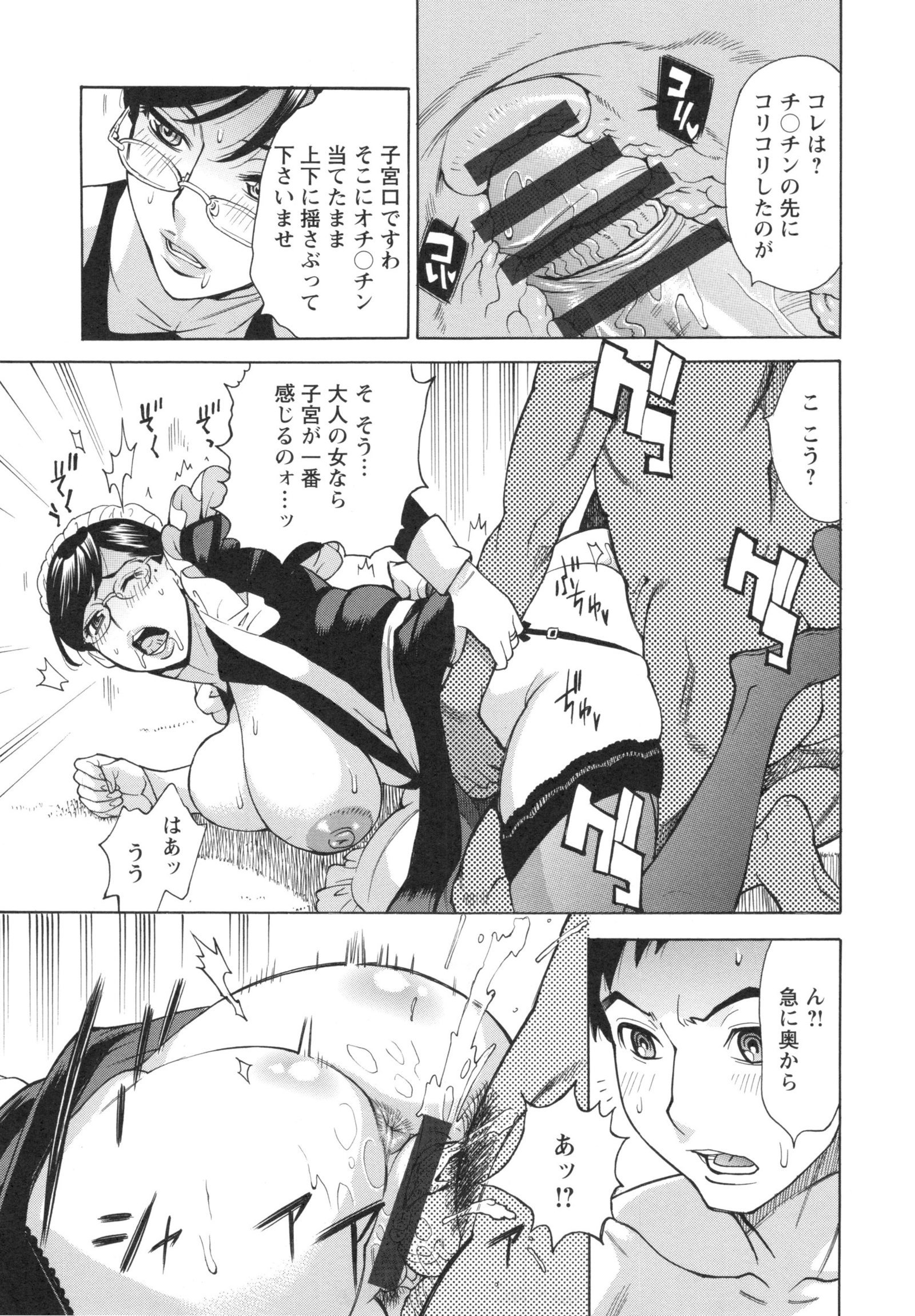 いねつのおやこ