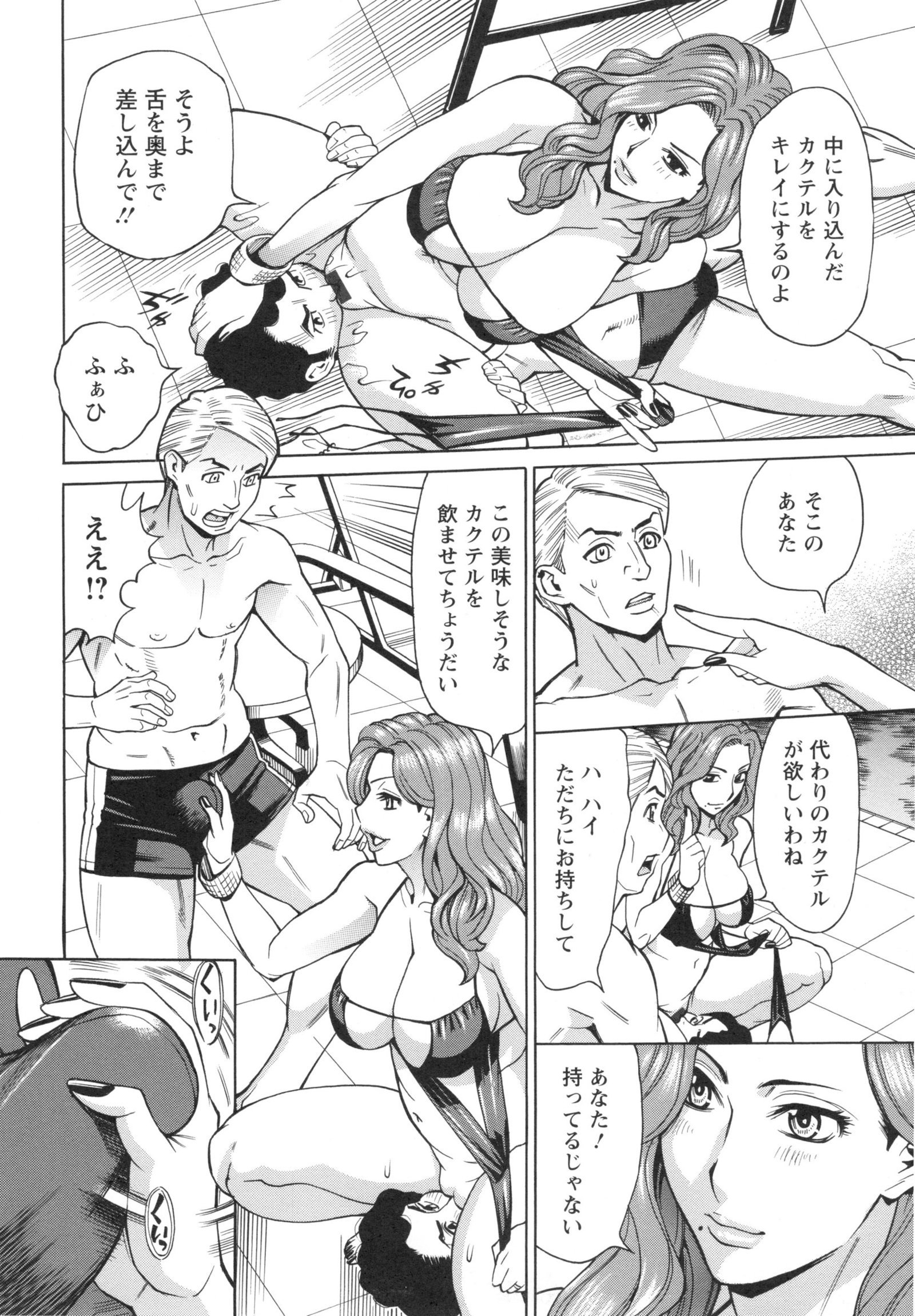 いねつのおやこ