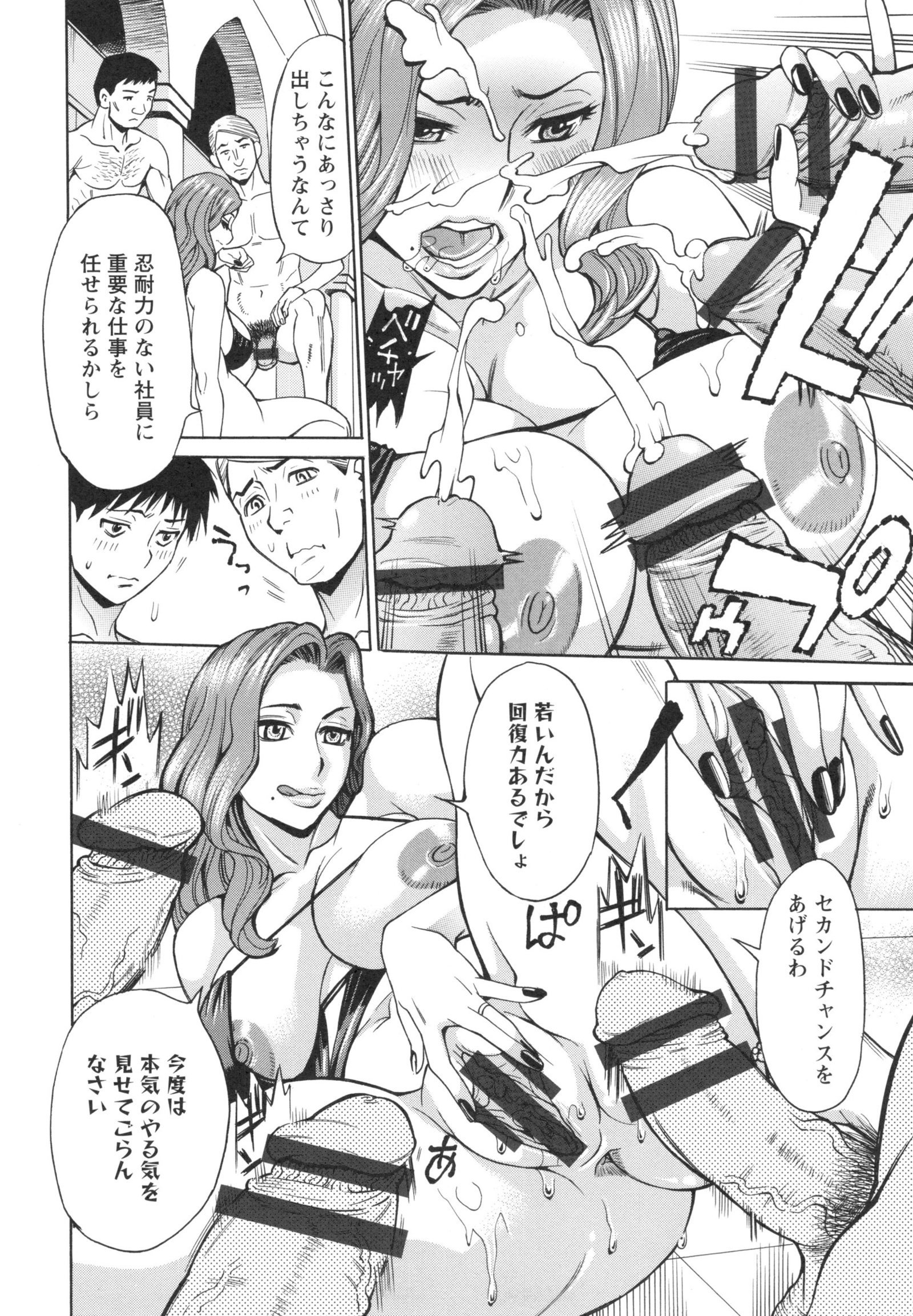 いねつのおやこ