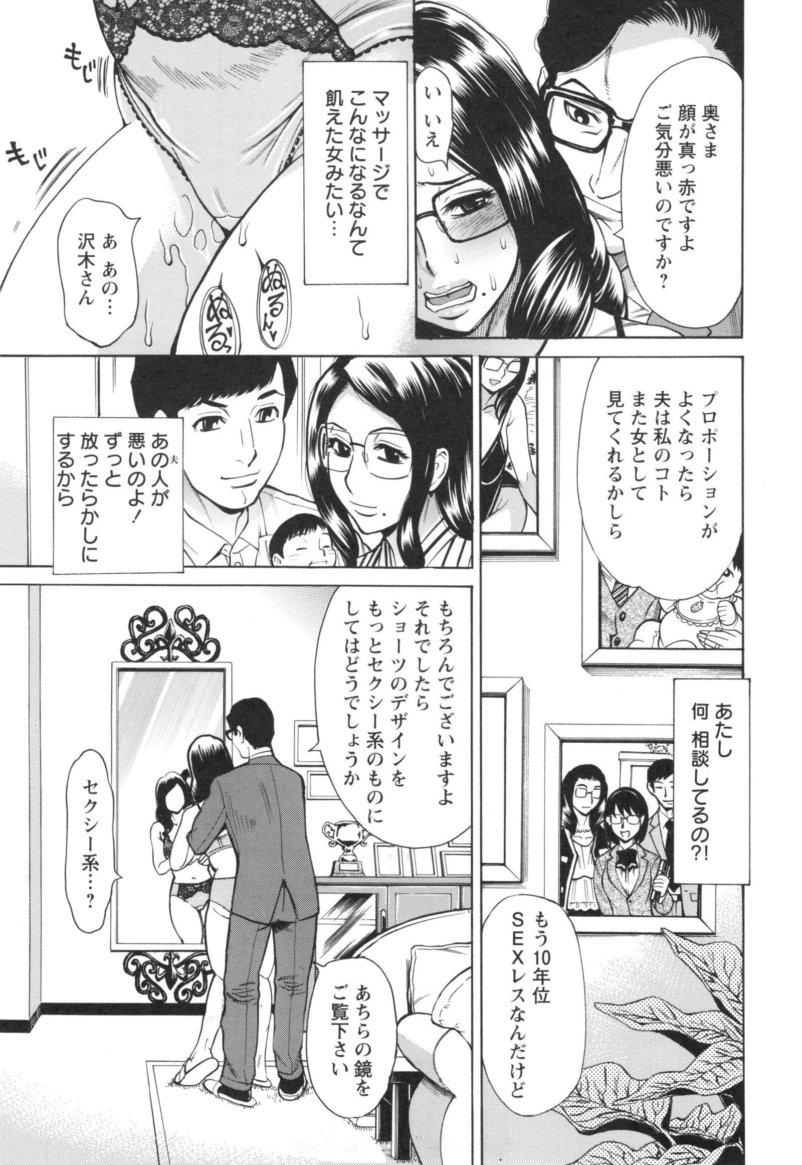 いねつのおやこ