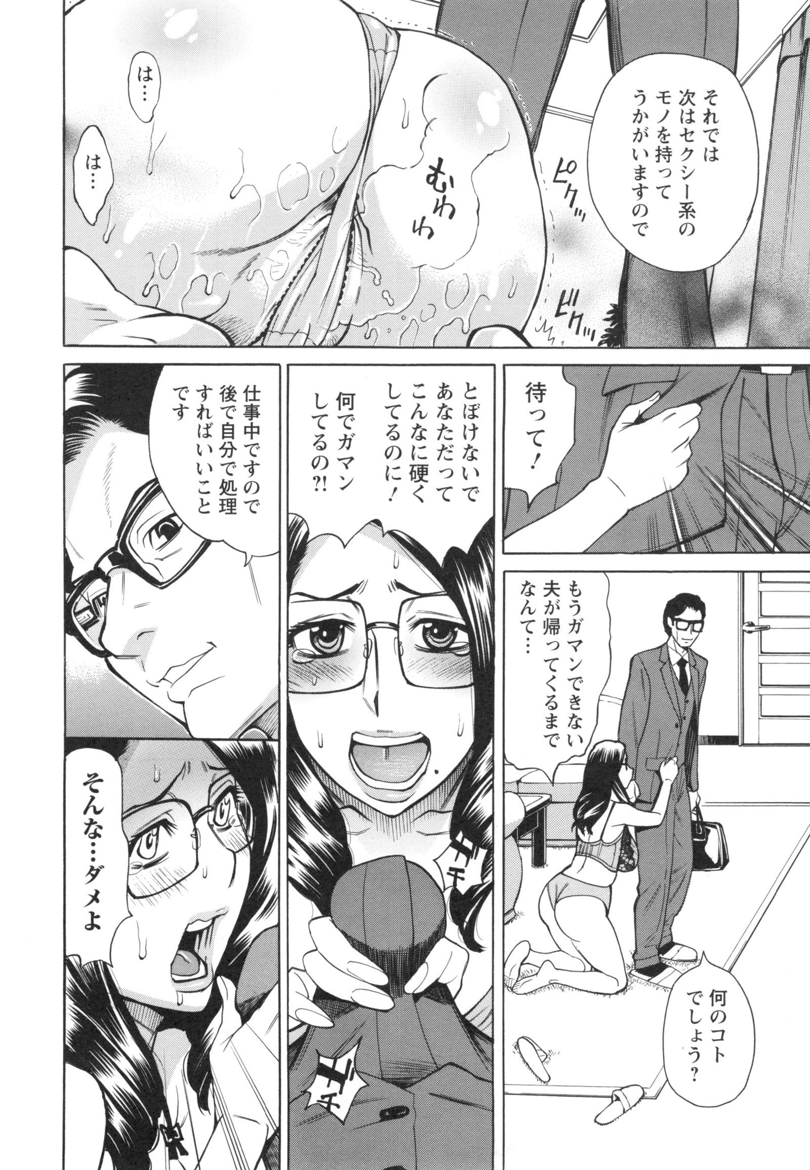 いねつのおやこ