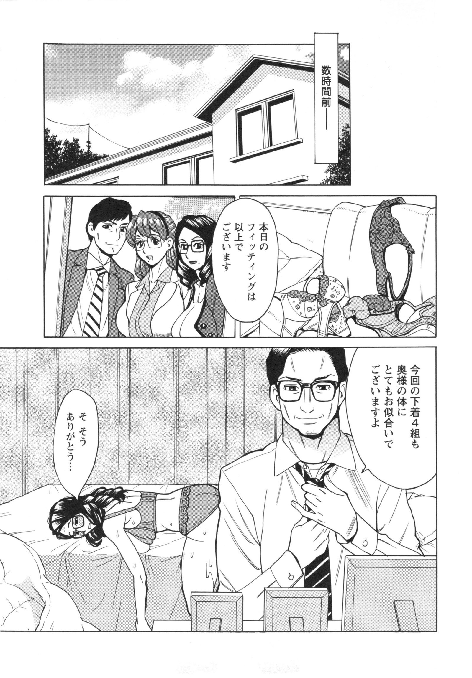 いねつのおやこ