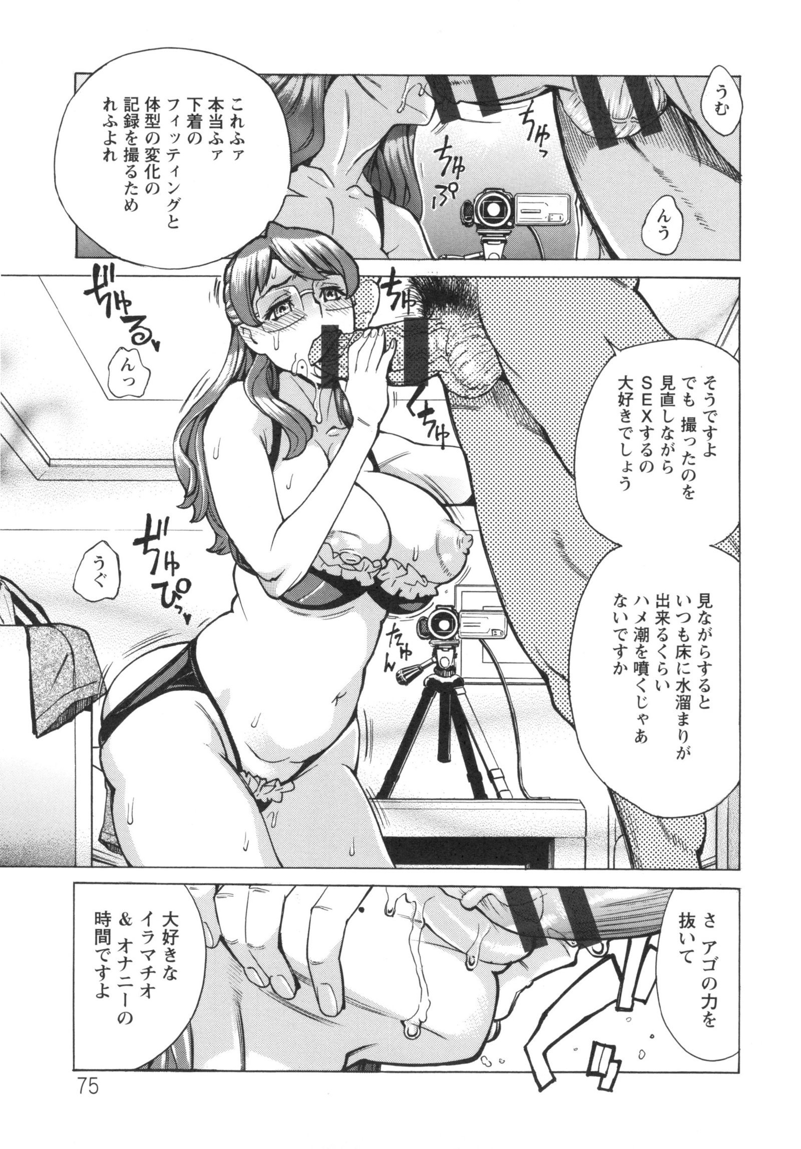いねつのおやこ