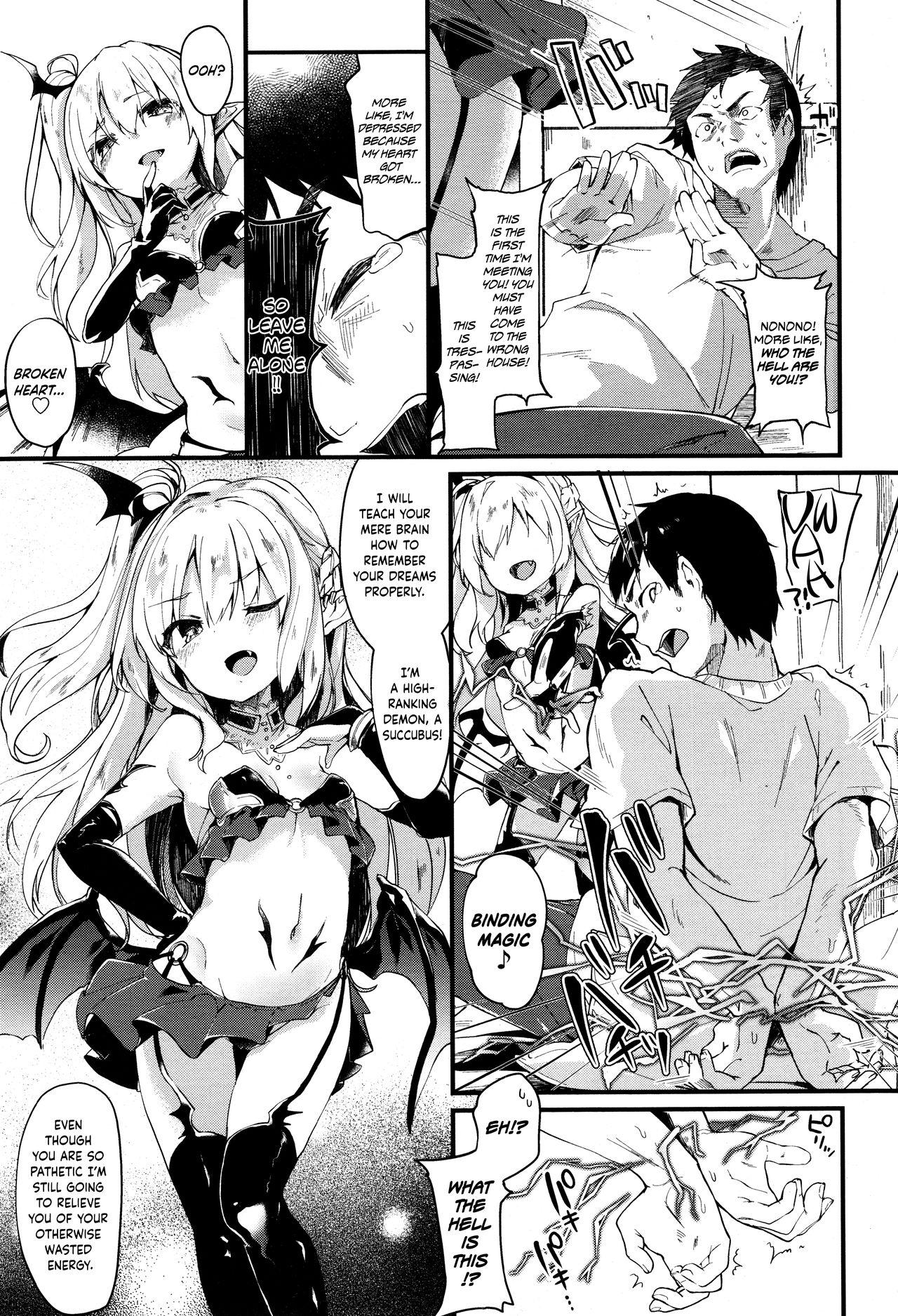 Chuu Chuu Drain |キスキスドレイン{変ノ神}