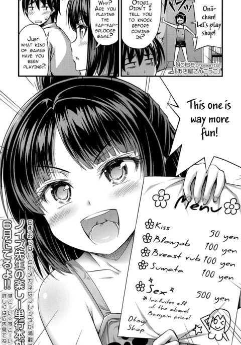 おみせやごっこ|プレイショップ おみせやごっこ|プレイショップ