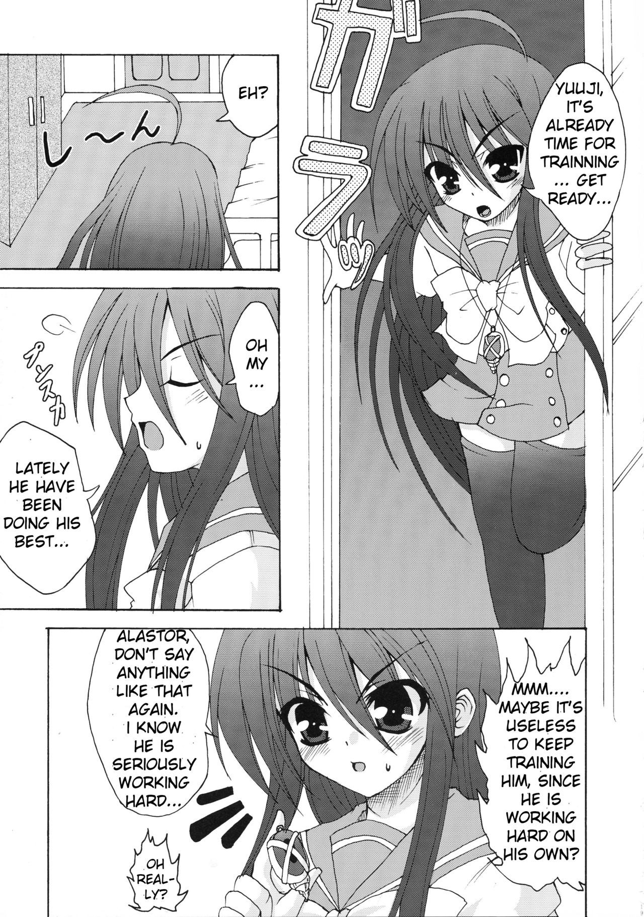 かりもふ