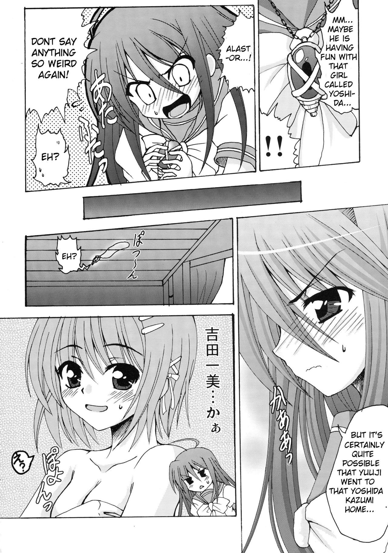 かりもふ